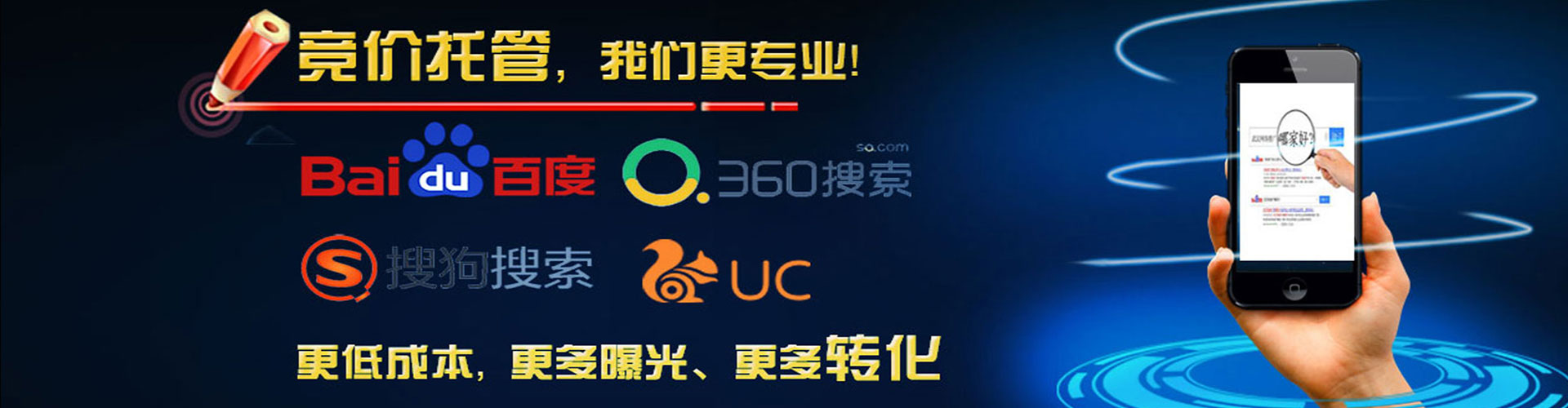 八宿sem怎么做