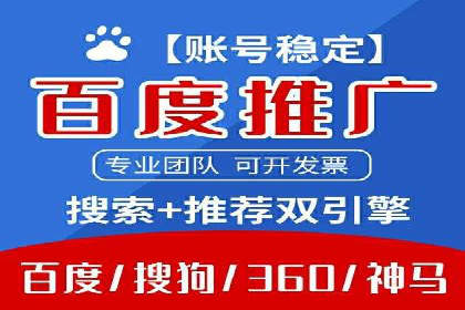 不同行业的SEM专员成功案例分析