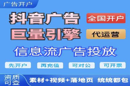 信息流广告在百度平台的创新案例：实现品牌差异化