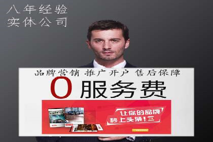 揭秘SEM服务托管助力企业增长案例